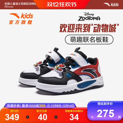 安踏儿童男小童休闲板鞋