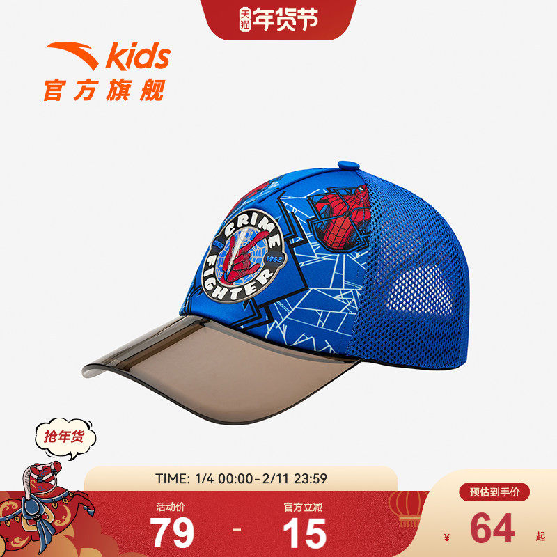 �ۻ��㣺��̤��ͯ����˾��ñ2025���ļ��¿���Сͯ������ɹ����������п� ��ɫ-2 2-4�� ���� 64Ԫ