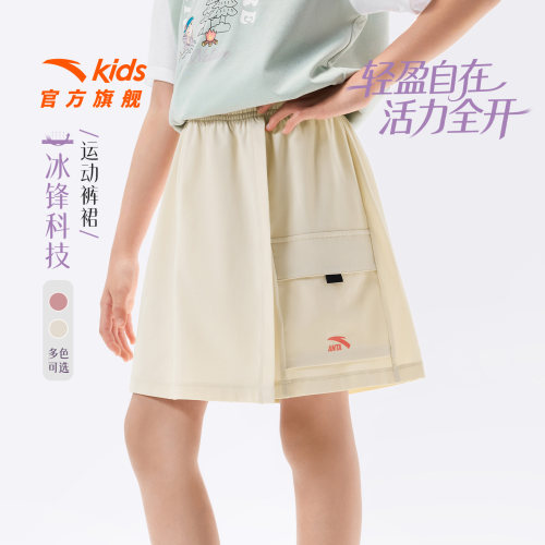 冰丝短裙安踏女童速干短裤五分裤