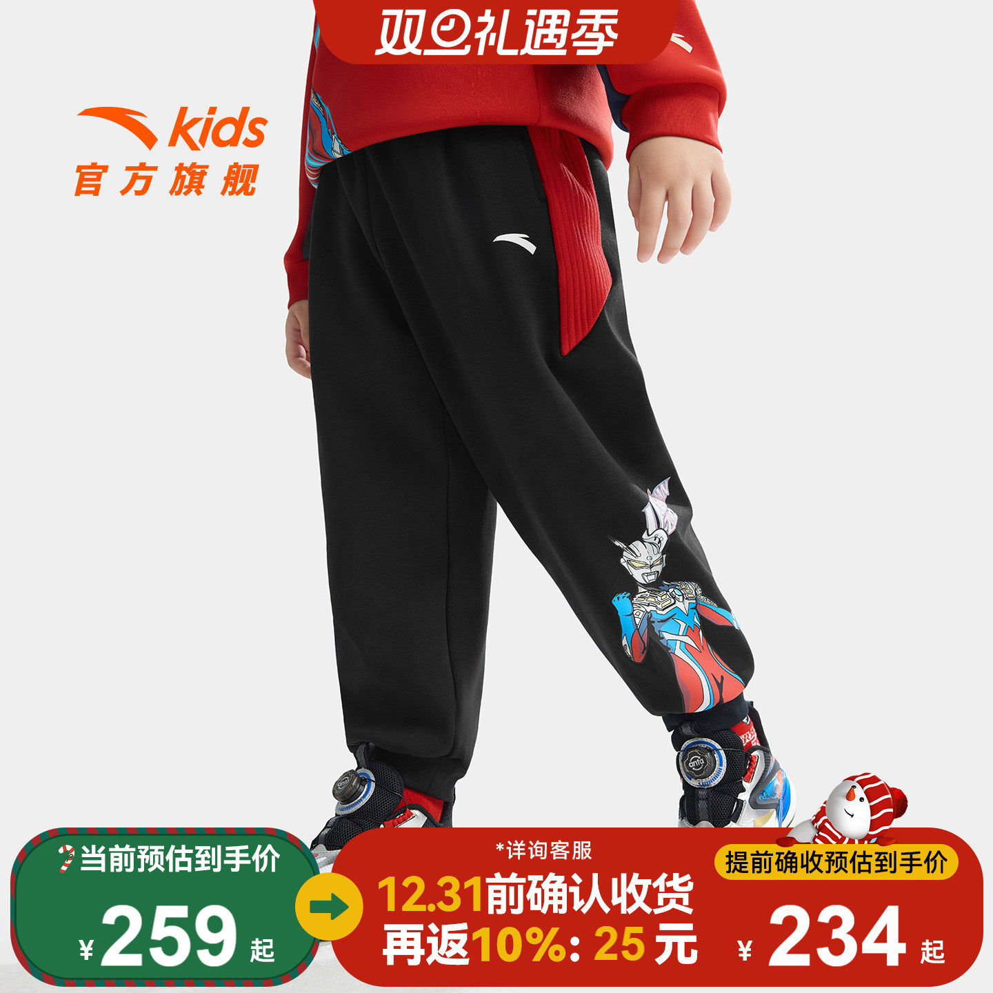 奥特曼IP安踏儿童装男童加绒加厚裤子2026春季新款小童卫裤运动