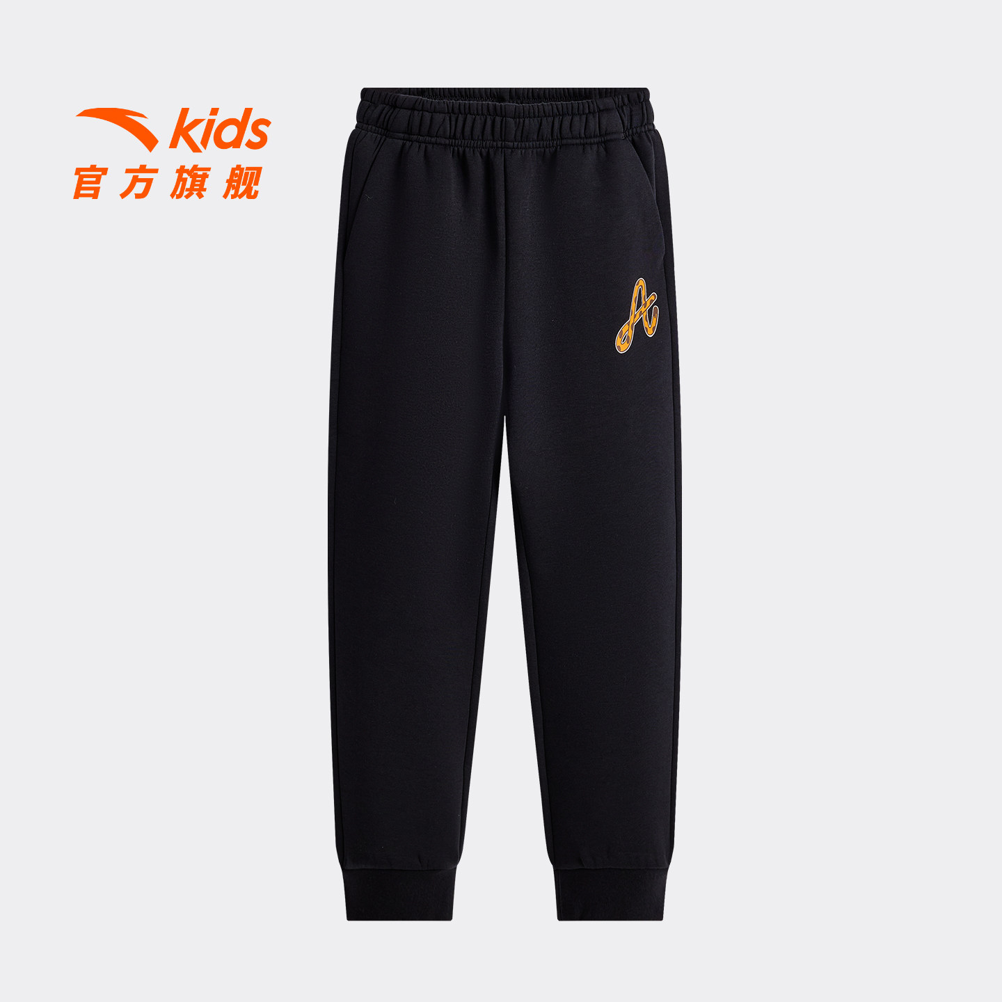 安踏儿童男大童针织运动长裤秋冬款上新舒适亲肤中大童休闲卫裤潮