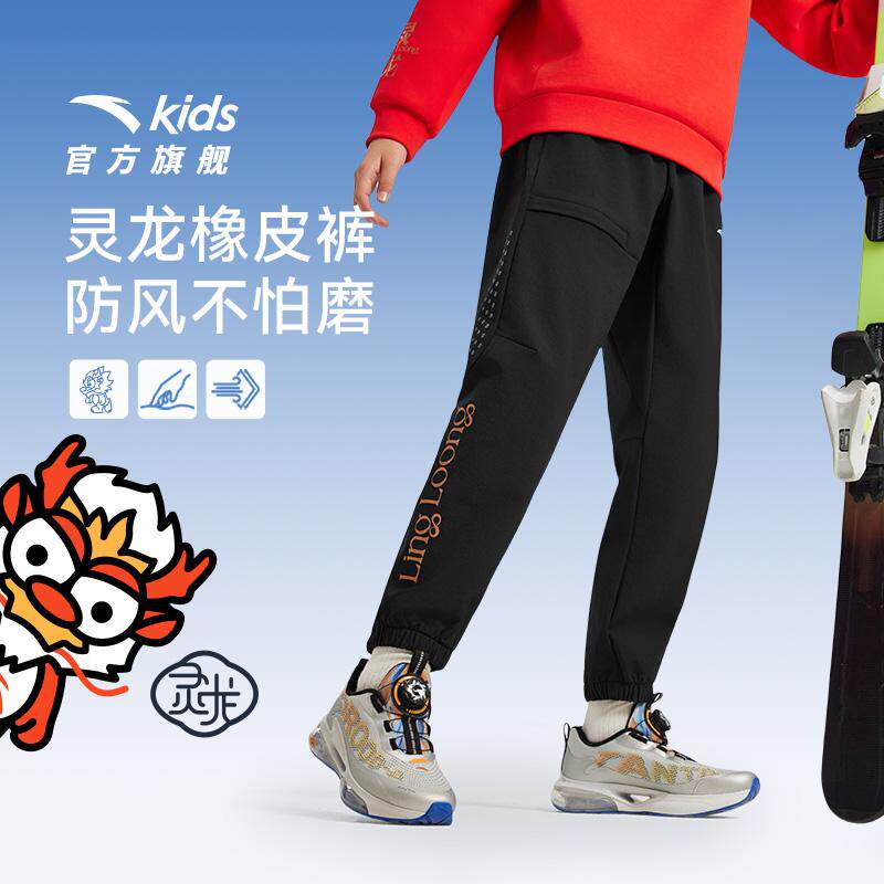 灵龙安踏儿童装男童裤子运动长裤2026春季新款舒适弹力中大童卫裤