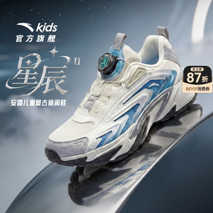星辰2.0丨安踏儿童暴走运动鞋