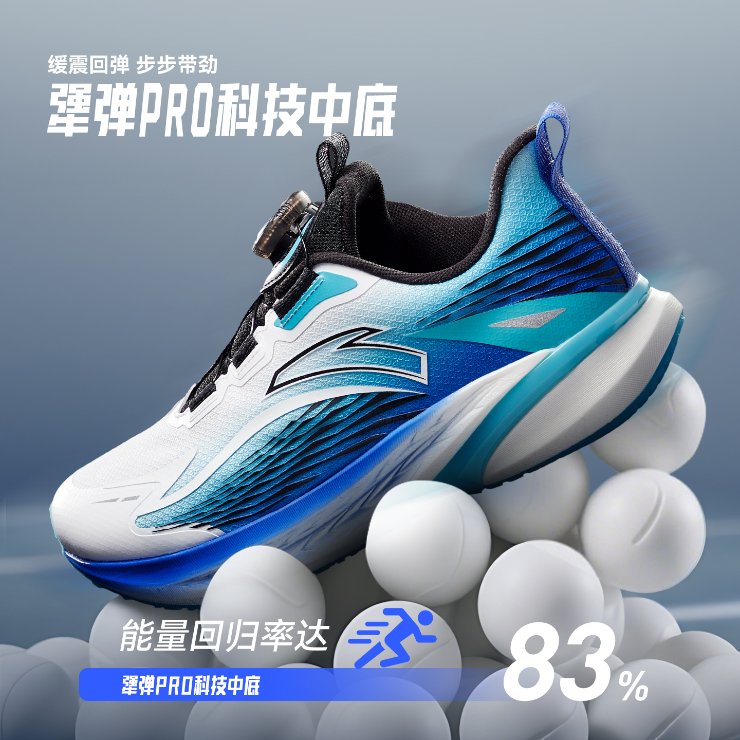 安踏骇浪4｜童鞋小学体测跑步鞋男女大童跑鞋2025新款专业运动鞋