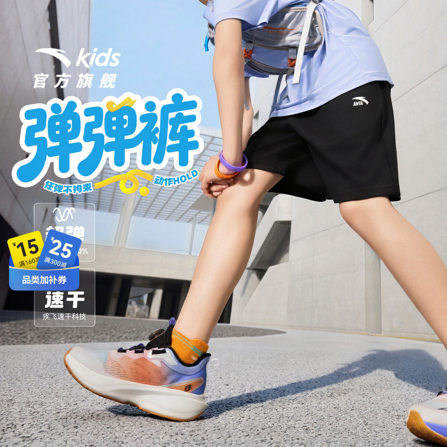 安踏儿童装男童运动短裤五分裤子夏季薄款2026新款夏装速干运动裤