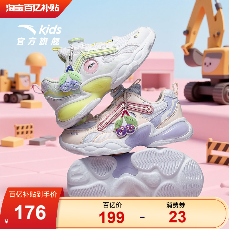 安踏儿童女小童闪灯跑鞋