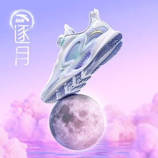 安踏儿童运动鞋女童鞋逐月跑鞋2026秋季新款女大童童鞋子学生体测