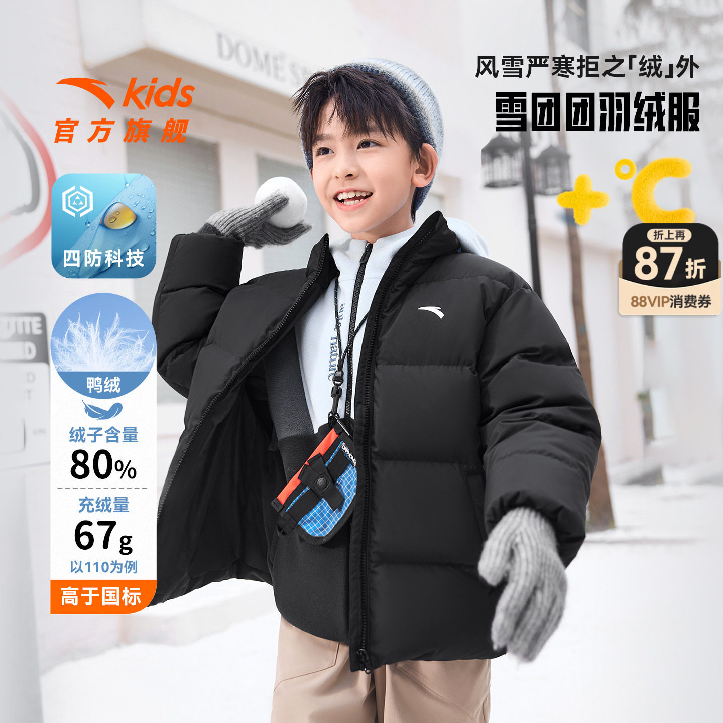 商品图片