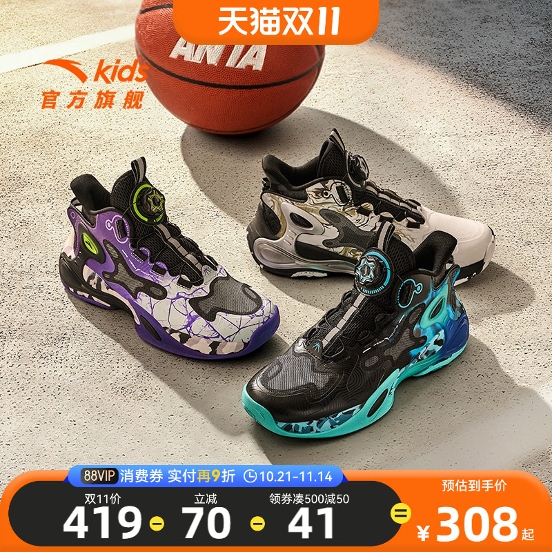 雷暴|安踏儿童篮球鞋25秋季男大童专业比赛青少年实战高帮运动鞋