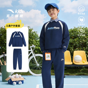 安踏儿童男女童针织运动套2026春新款舒适亲肤中大童卫衣卫裤套装