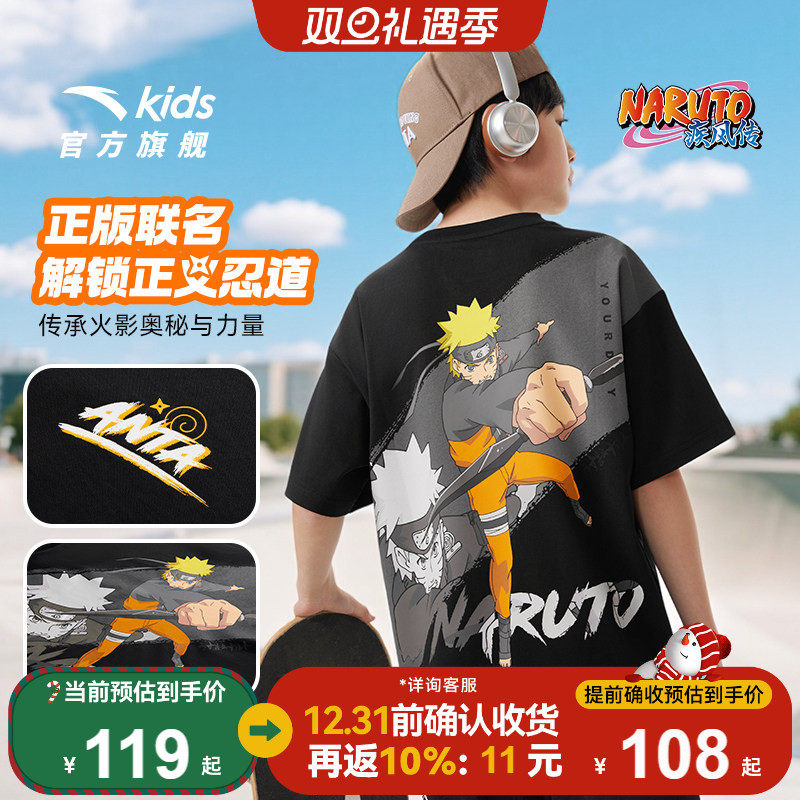 安踏儿童大小童火影忍者联名款短袖2025年夏季新款纯棉短T