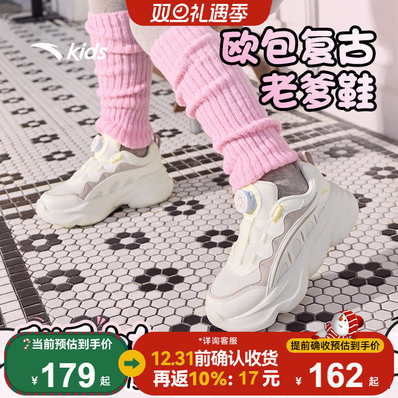 欧包丨安踏儿童运动鞋女童鞋2025秋冬复古老爹鞋厚底小白鞋女跑鞋