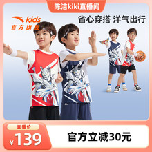 奥特曼衣服安踏童装男童宝宝套装夏2025款儿童篮球服背心短裤凉感
