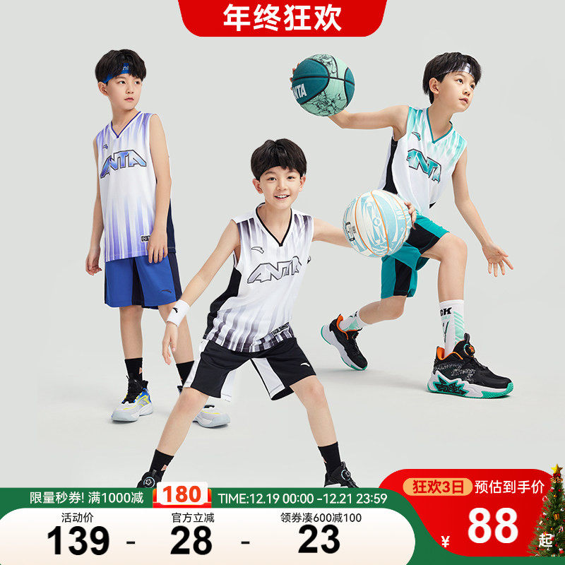 安踏儿童装男童套装夏装速干篮球服体育课透气背心短裤两件套时尚