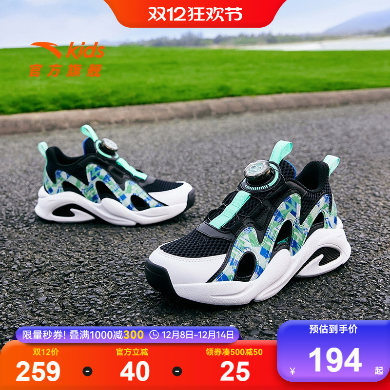 儿童运动凉鞋安踏框子