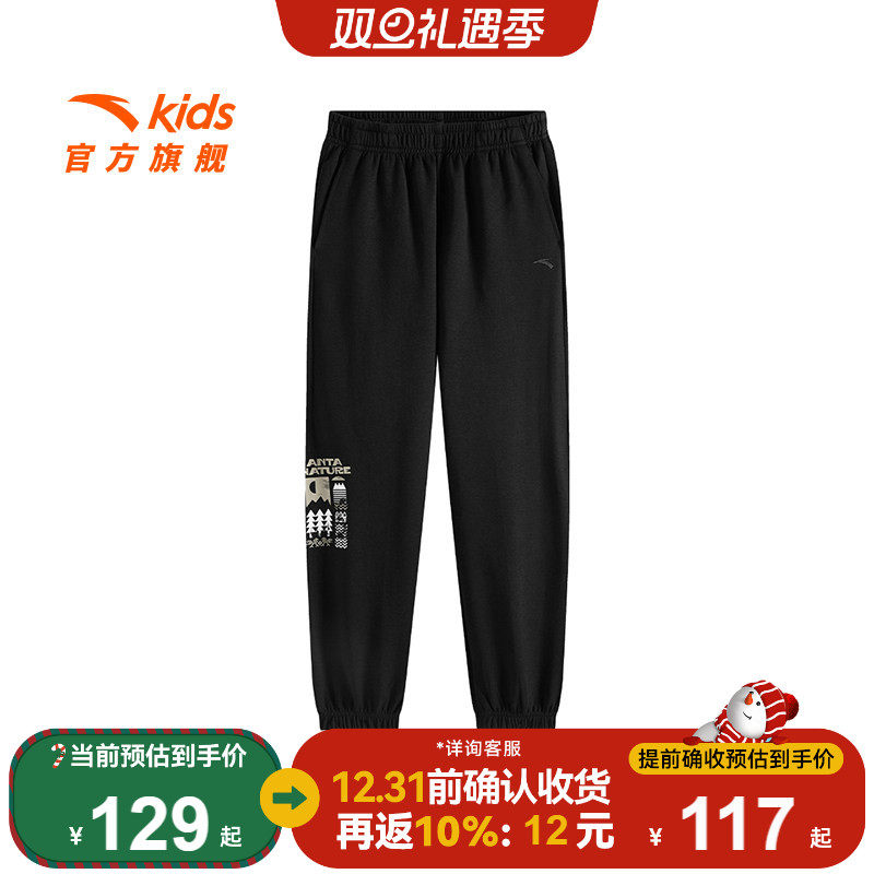 安踏儿童男大童针织运动长裤2025秋季新款舒适中大童户外宽松裤子