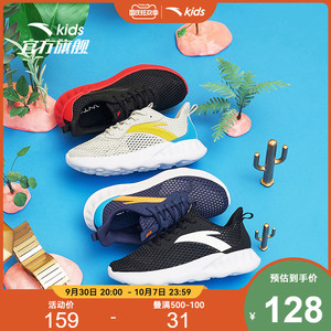 Anta children's shoes boys shoes sports shoes net shoes autumn running shoe mid -children running shoes official flagship genuine