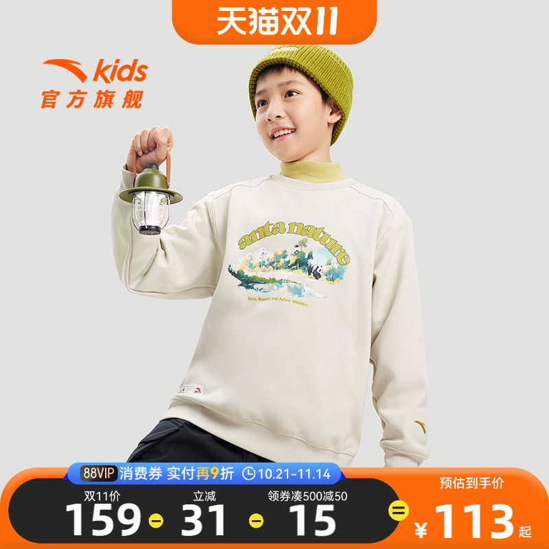 安踏男童加绒卫衣儿童户外运动衫2025春秋新款大童加绒保暖套头衫