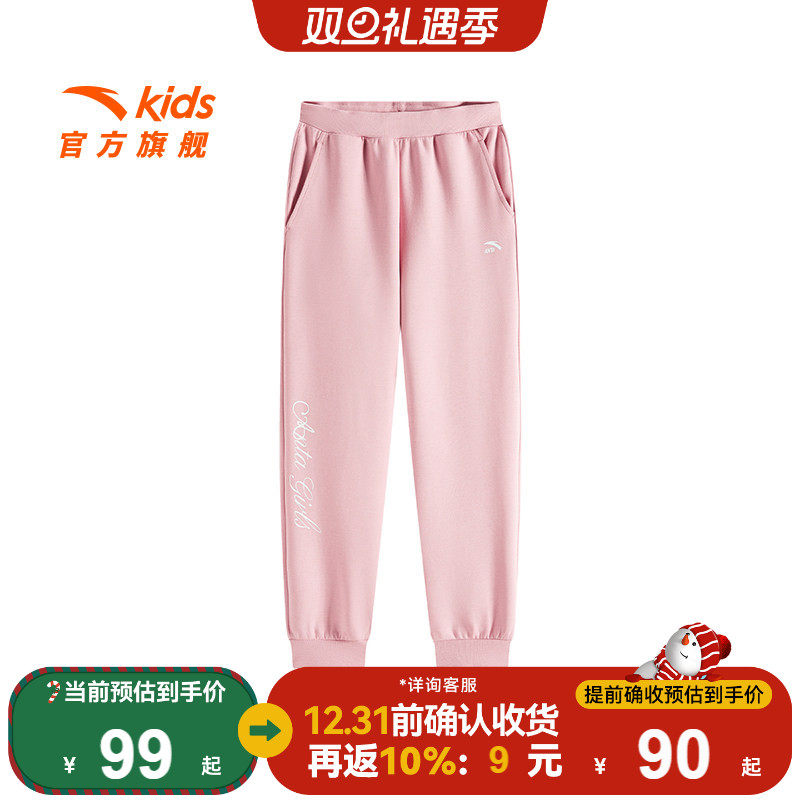 安踏儿童女童针织运动长裤2025秋季新款舒适百搭中大童弹力运动裤
