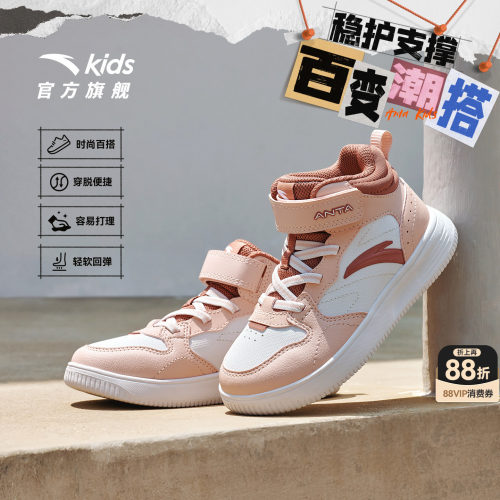 安踏儿童男女小童休闲板鞋