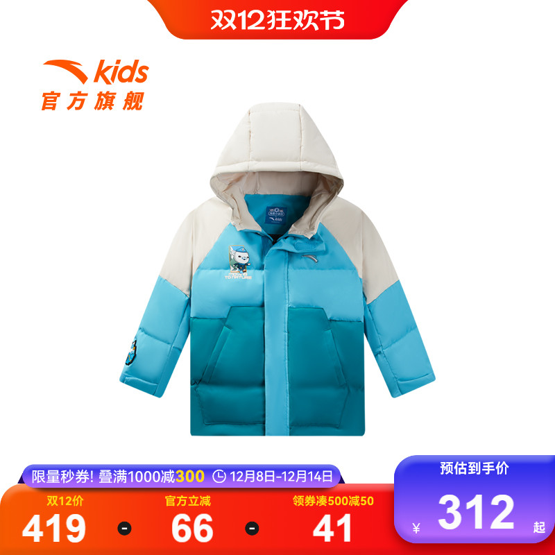 安踏儿童羽绒服男童小童外套2025季新款衣服保暖户外抗寒上衣