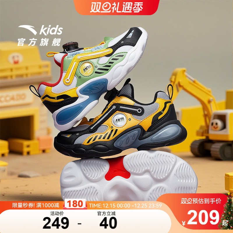 安踏童鞋宝宝灯鞋2025新款跑鞋发光鞋子闪光运动鞋男小童潮酷轻便