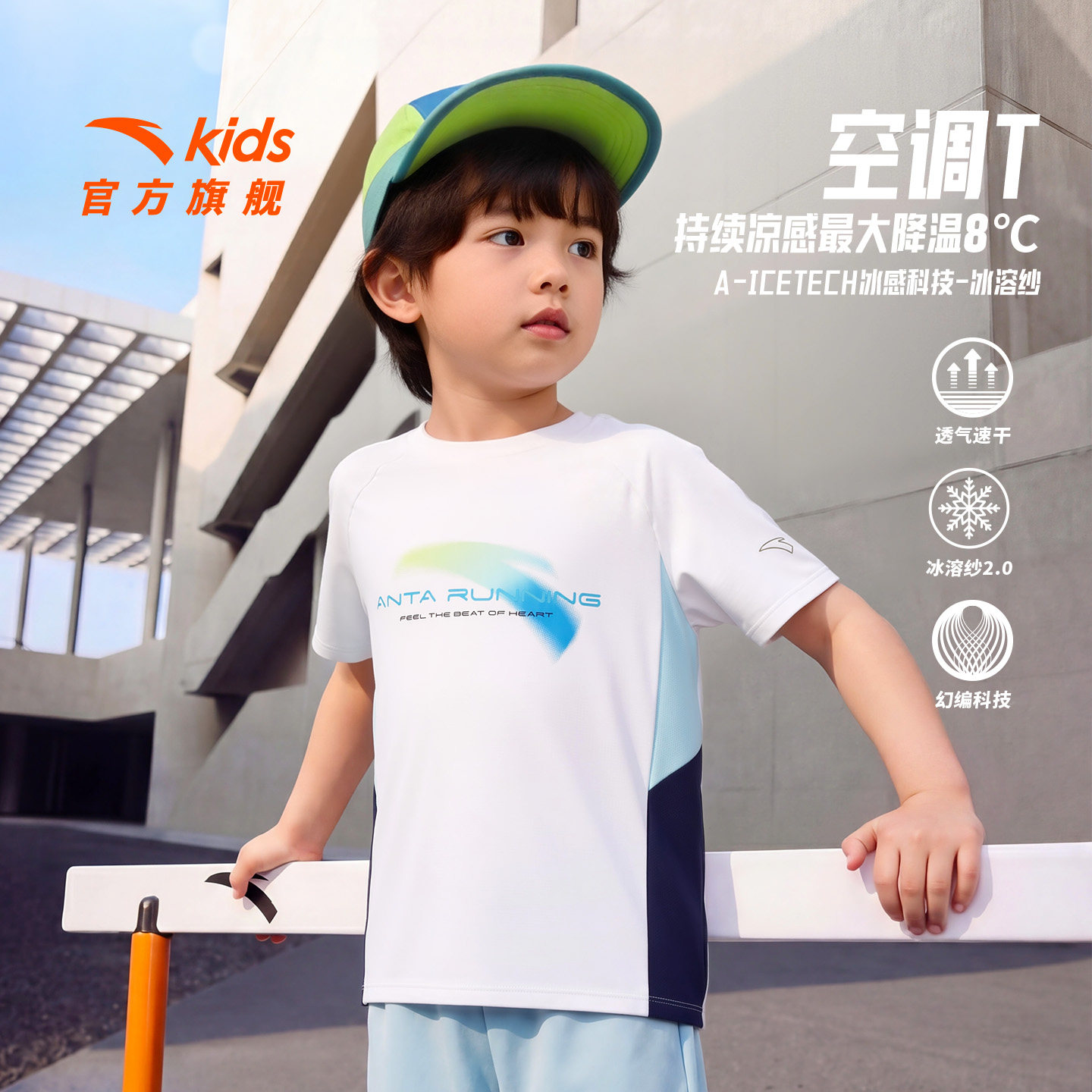 安踏儿童男小童短袖T恤图片