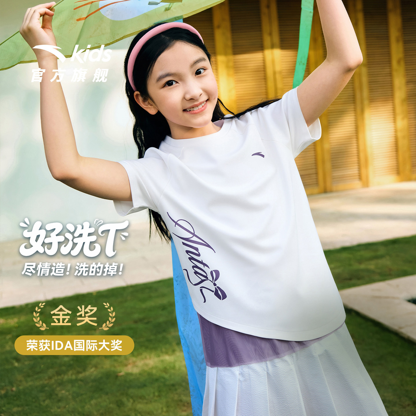 安踏儿童短袖速干衣女童t恤2026夏季新款跑步运动小女孩半袖体恤