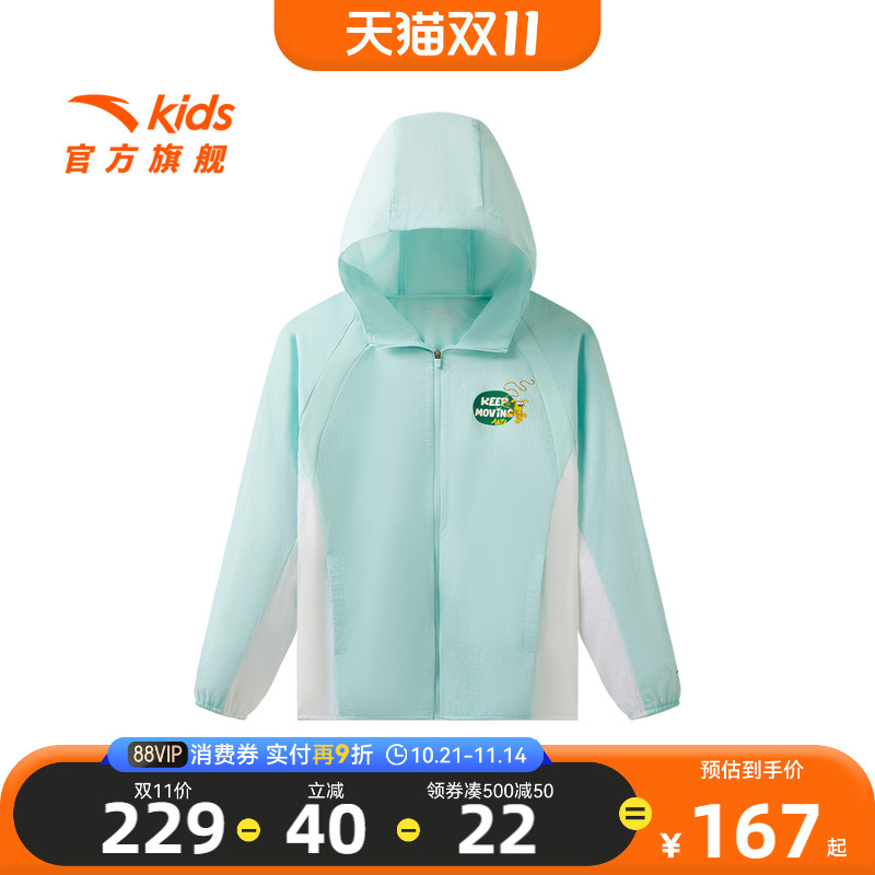 安踏儿童男大童运动上衣