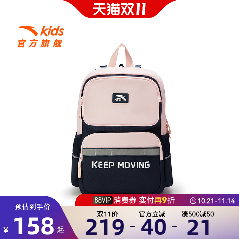 安踏儿童男女大童双肩背包2025新款上新大容量小学生减负防水书包