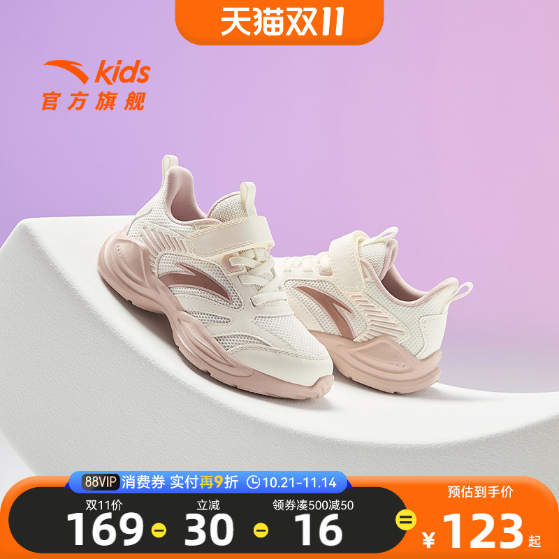 安踏儿童女小童轻便跑鞋