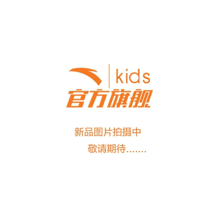 安踏儿童运动鞋男童2025夏季新款网面透气跑鞋中大童轻便跑步鞋子