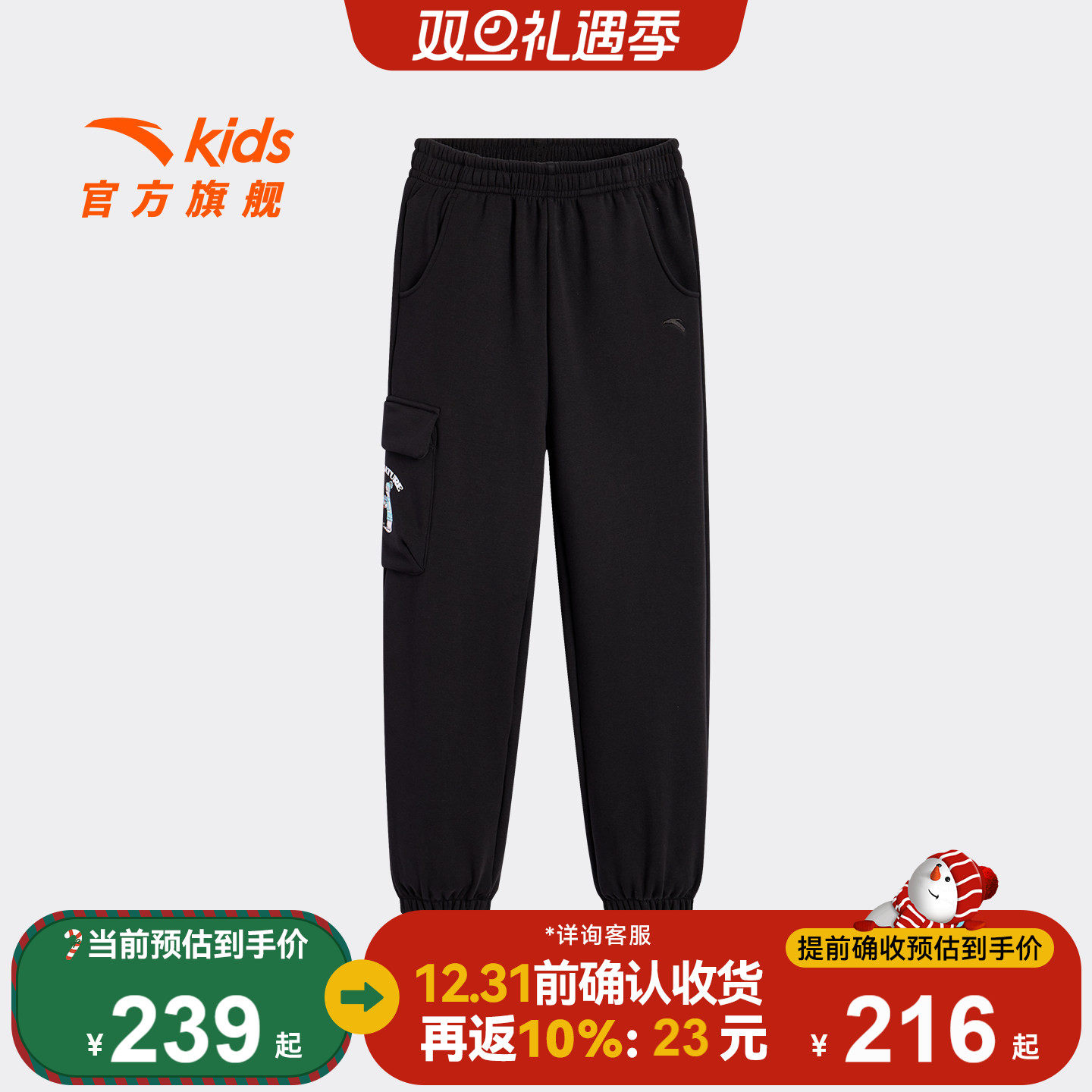 中国冰雪安踏儿童女大童针织运动长裤2025冬新款保暖中大童加绒裤