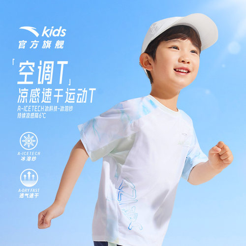 安踏儿童男小童针织短袖衫