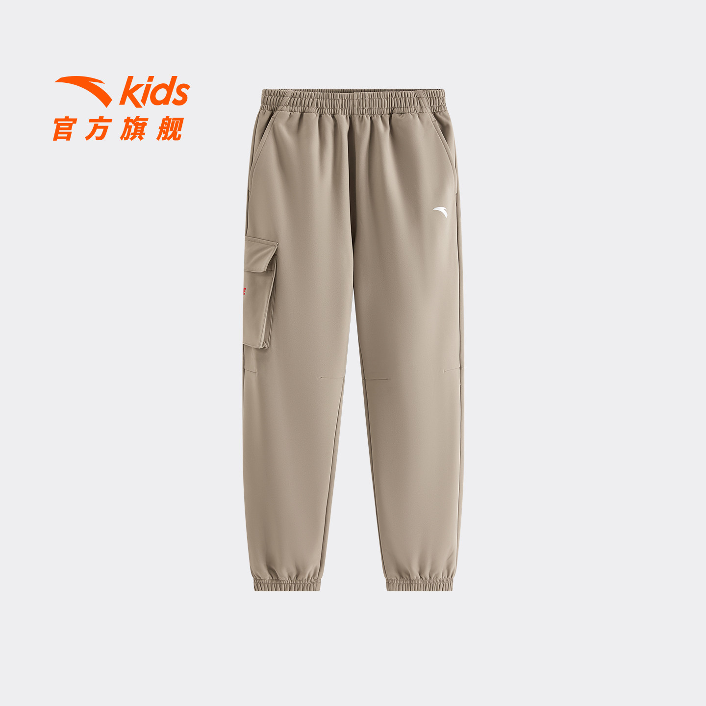 安踏儿童男大童运动长裤2026春季新款舒适保暖中大童高弹加绒裤子