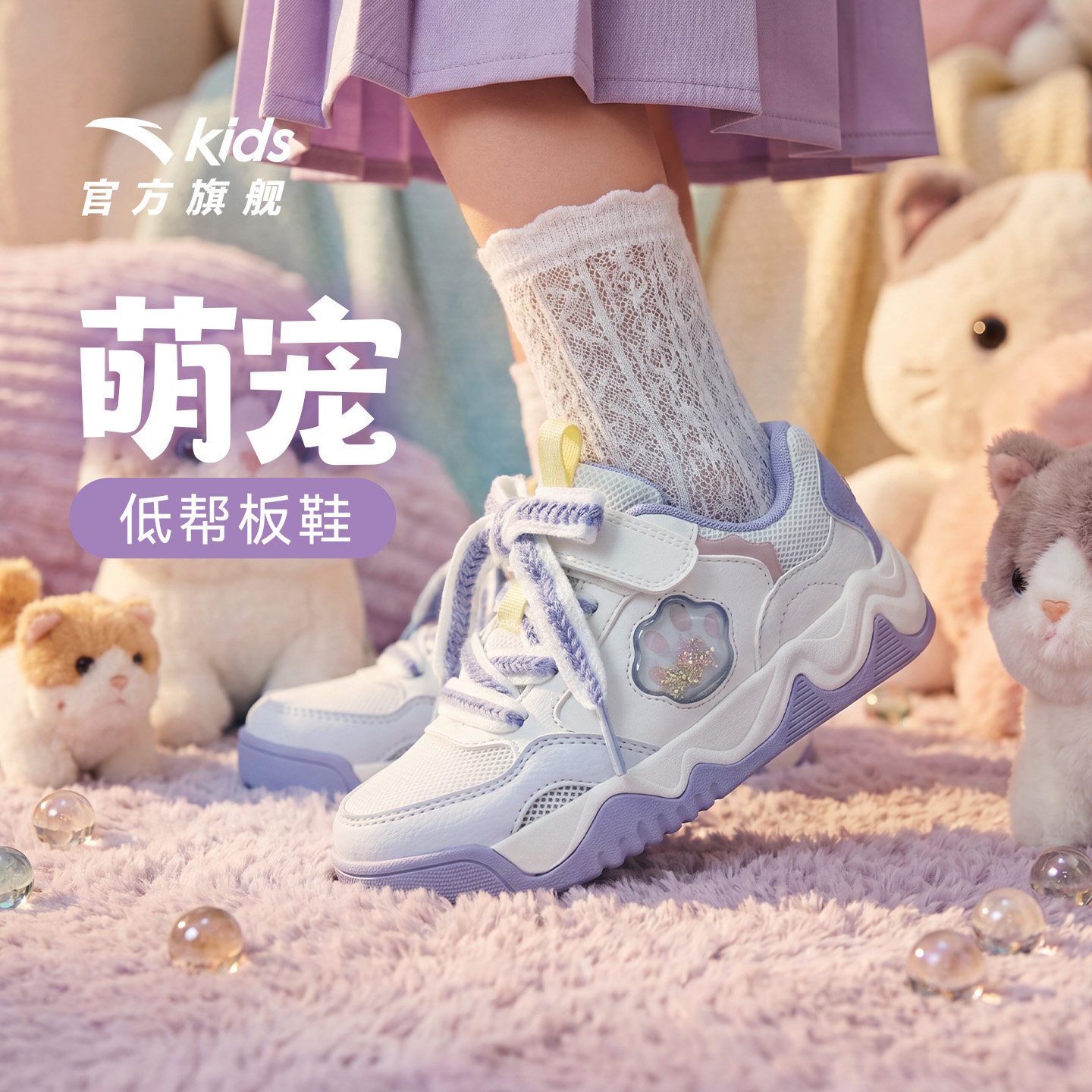 安踏儿童女小童休闲板鞋图片