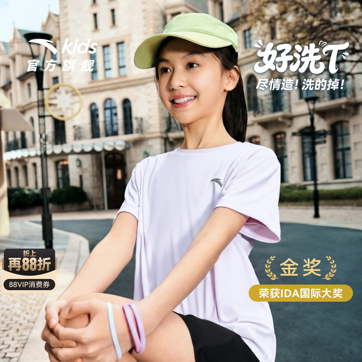 安踏女童速干T恤圆领运动短袖图片