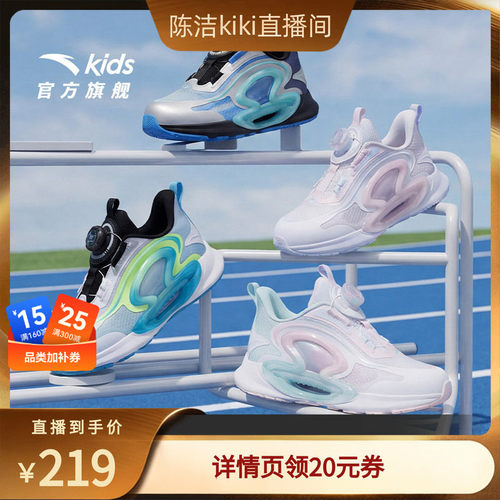 安踏儿童男小童逐月运动跑鞋