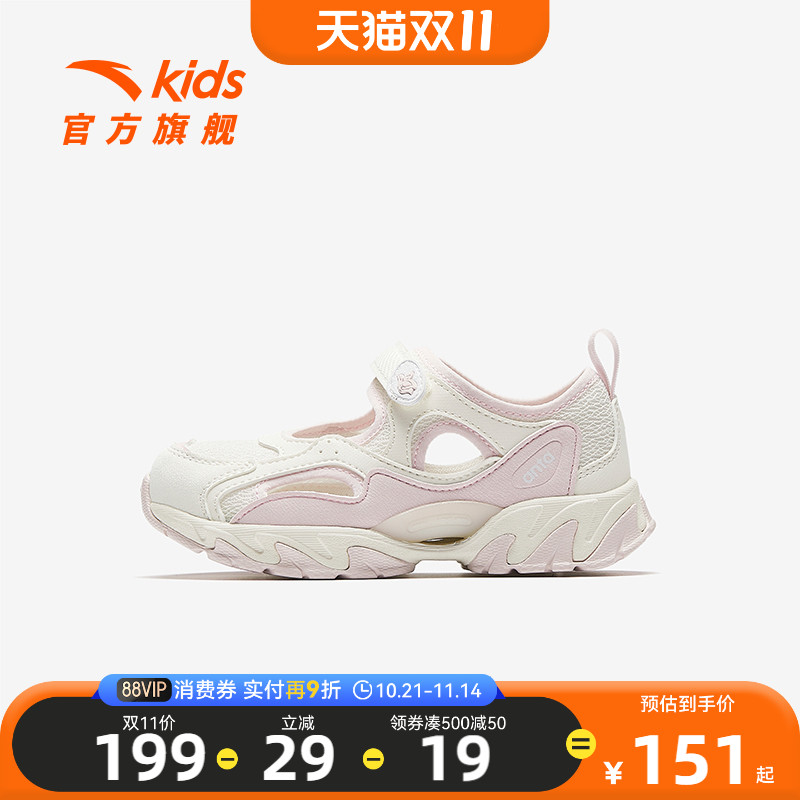 安踏儿童女小童框子鞋