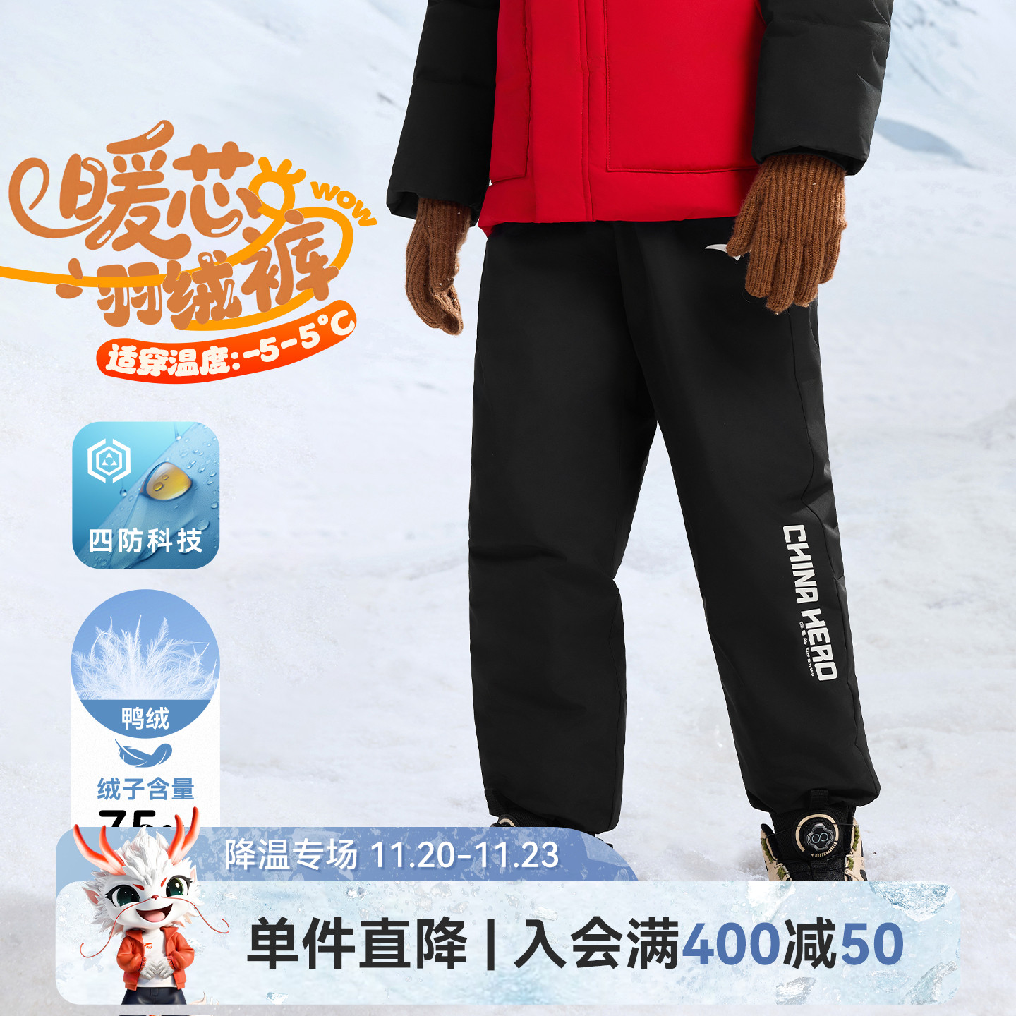 暖芯羽绒裤安踏儿童冬季四防长裤