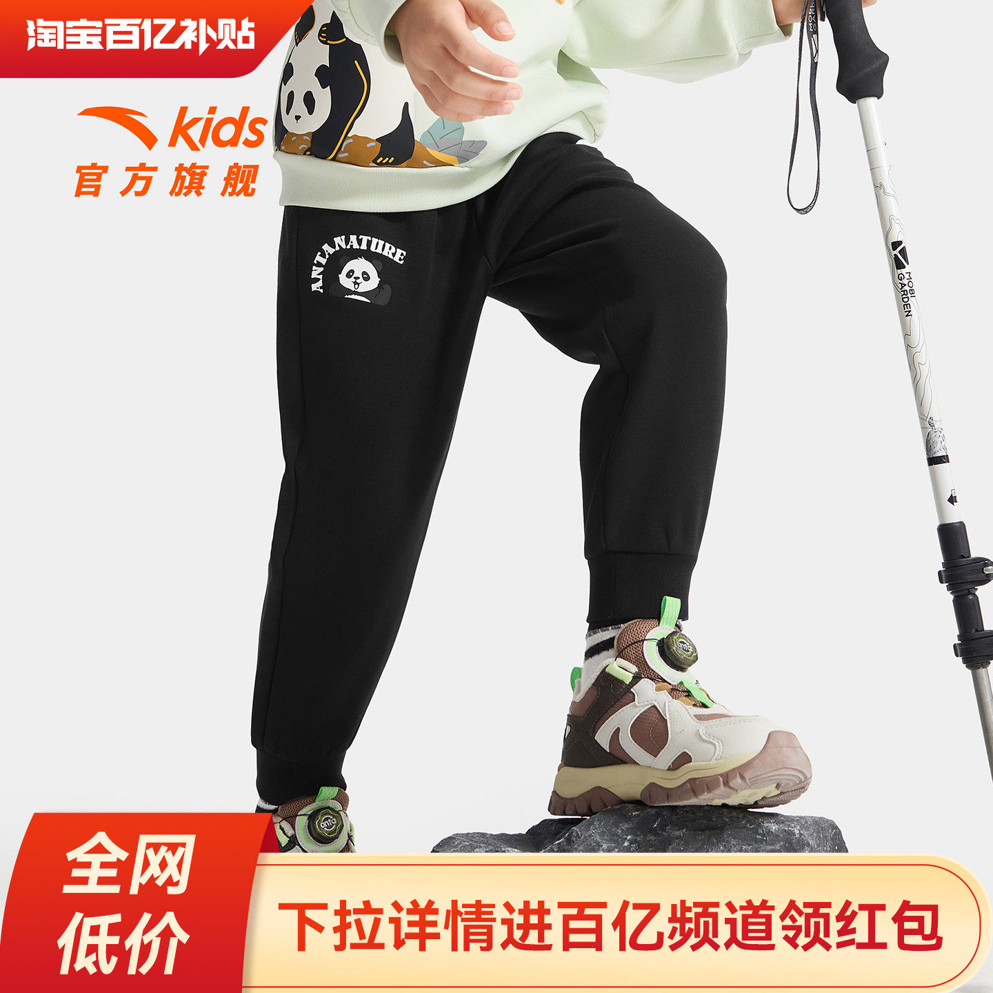 安踏童装男童加绒裤子秋冬款2025冬季新款长裤儿童卫裤小童运动裤