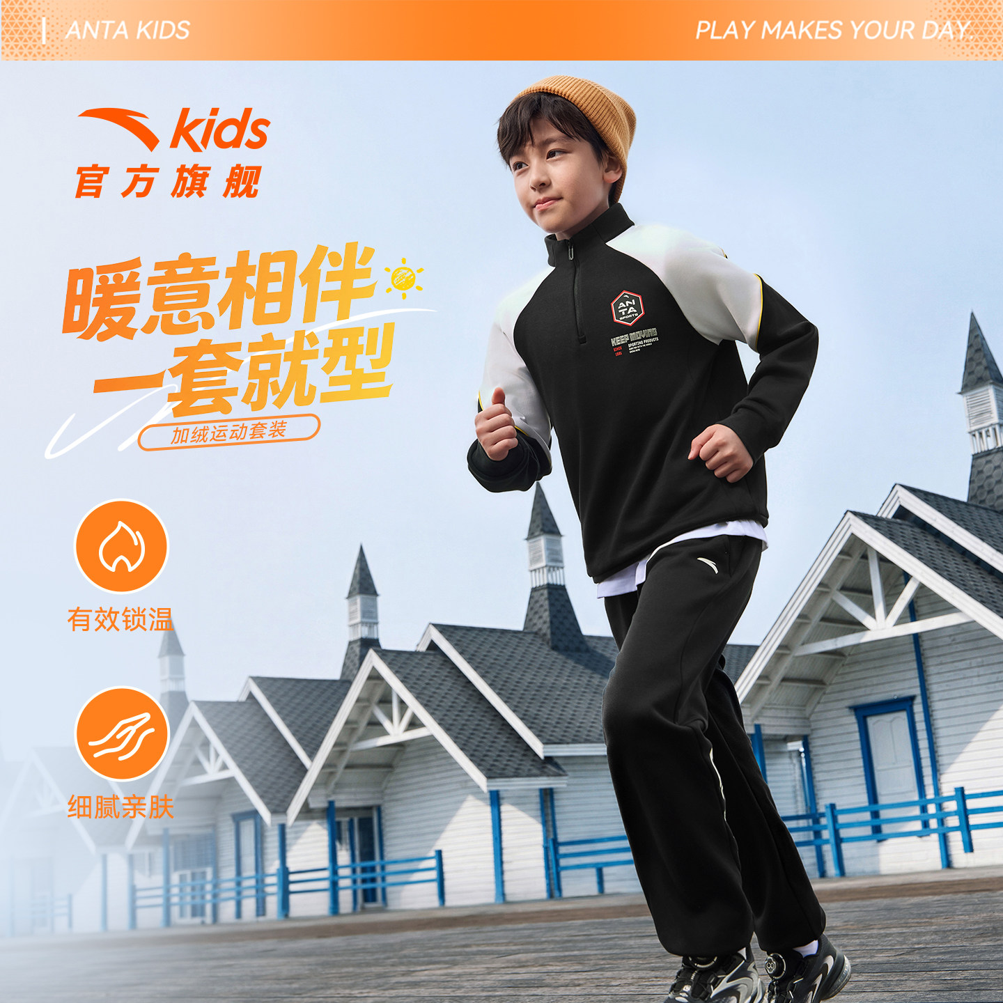 安踏儿童套装男童运动套2026年冬季上新款保暖加绒中大童卫衣长裤