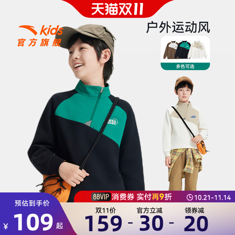 安踏儿童卫衣男童套头|2025秋季新款男大童户外卫衣加绒长袖上衣