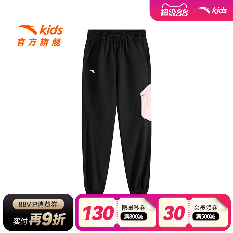 安踏儿童裤子女大童运动长裤2025春季新款中大童黑色休闲卫裤女裤