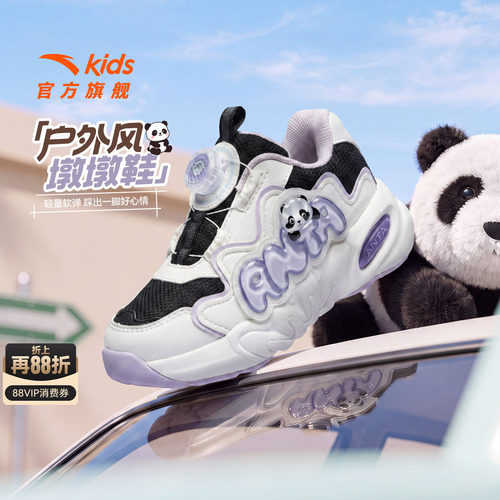 安踏儿童墩墩鞋女小童休闲鞋