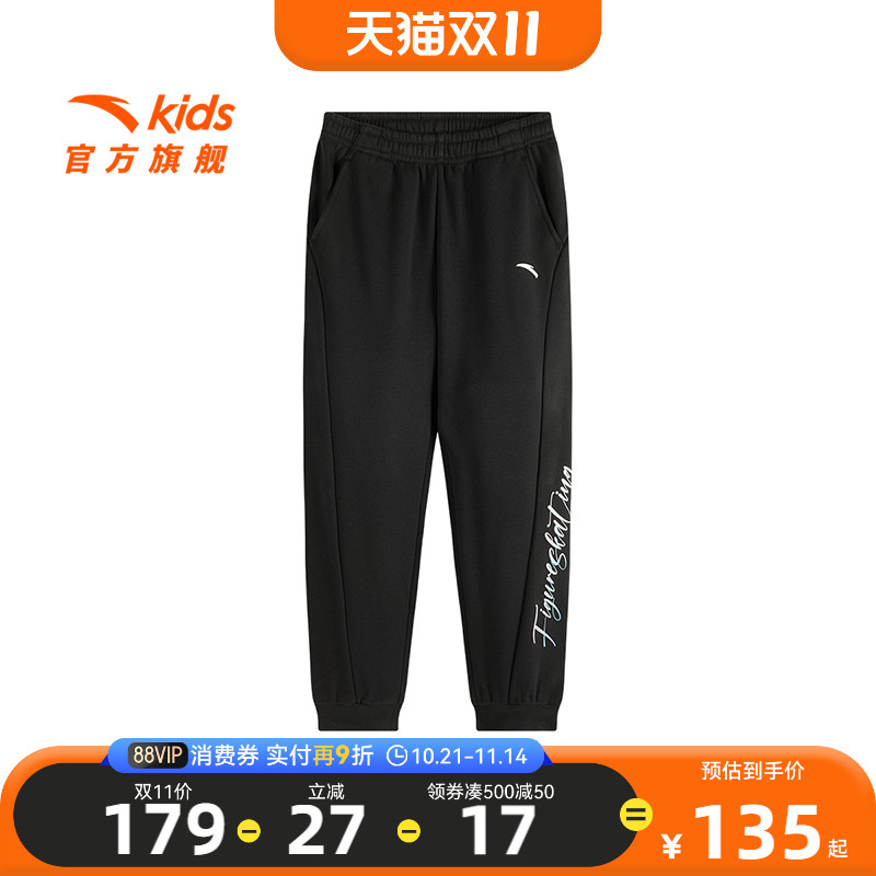 安踏儿童加绒裤子女大童针织运动长裤2024冬季新款黑色保暖棉卫裤