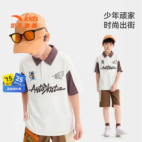 安踏儿童男大童短袖POLO衫