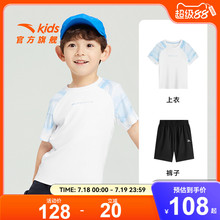安踏儿童装男童宝宝套装夏装2025新款短袖短裤休闲两件套速干宽松
