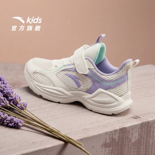 小白鞋 安踏儿童运动鞋 春夏网面女童跑步鞋 子2026新款 女童鞋