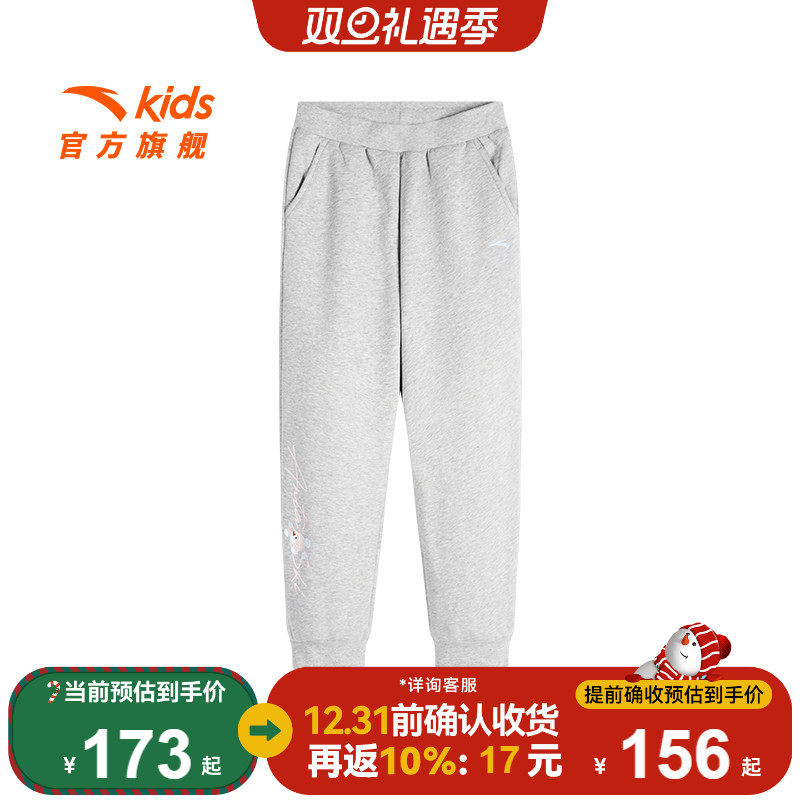 安踏儿童裤子女大童加绒运动长裤2025冬新款中大童加绒保暖休闲裤